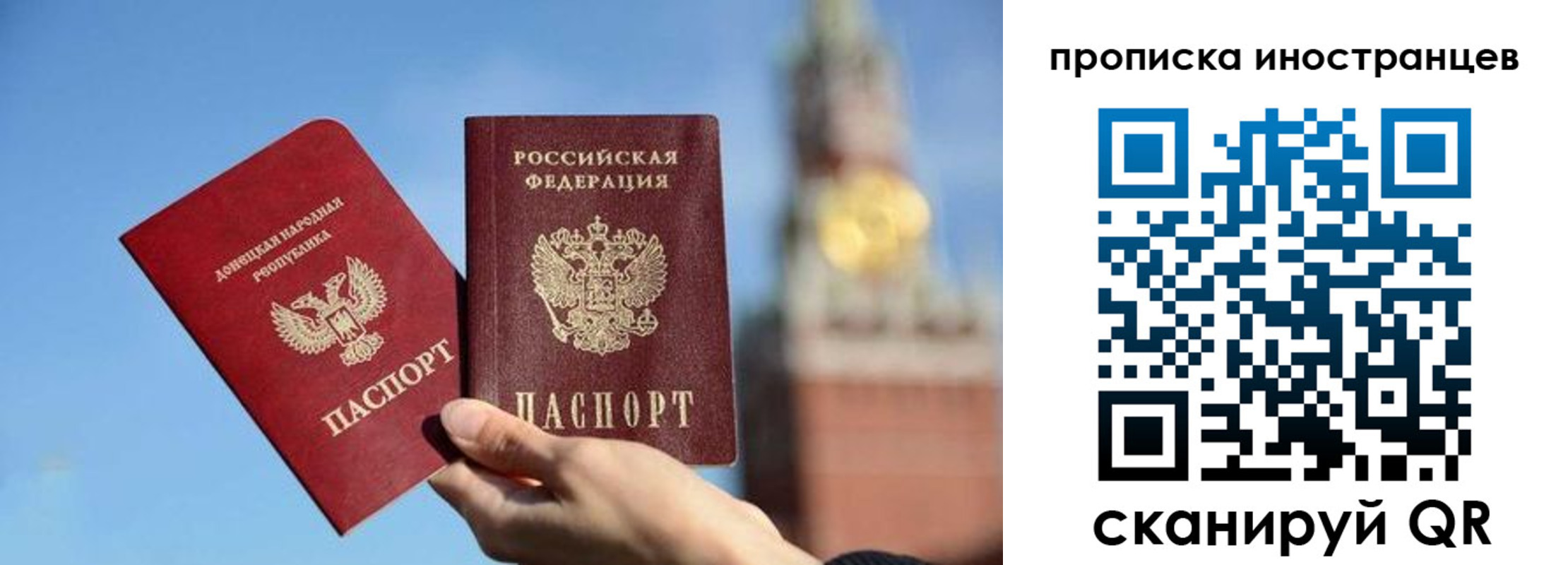 прописка штамп в Алтайском крае