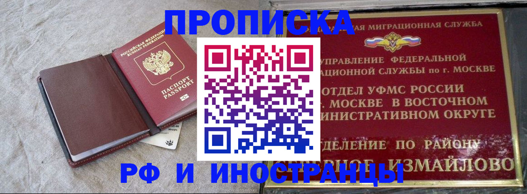 регистрация для дет. сада в Алтайском крае